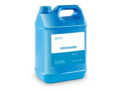 衣物專用處理劑