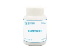 專用快干補(bǔ)傷劑