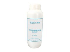 專用旅游鞋網(wǎng)面去黃劑