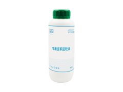 專用皮革回軟油