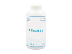 專用皮衣增亮劑