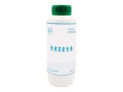 專用漆皮光油