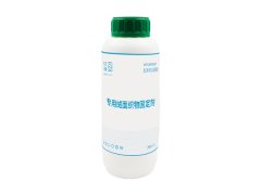 專用絨面織物固定劑