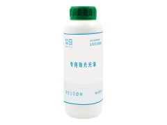 專用珠光光油