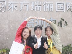 培訓剪影