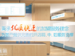 洗滌設備哪個品牌好？東方瑞儷時刻關注市場發展動態