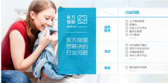 全套洗衣設備加盟費高嗎？一切為了客戶帶來靠譜服務