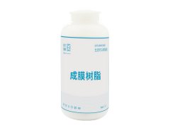 成膜樹脂