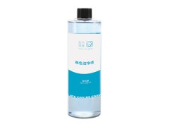 串色潔凈液