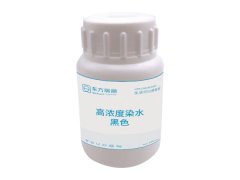 高濃度染水