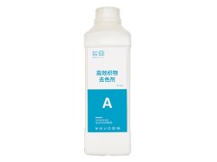 高效織物去色劑 A