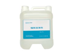 強(qiáng)效潔凈劑