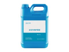 絲毛專用護(hù)理液