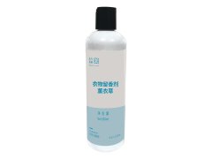 衣物留香劑（薰衣草）