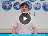 去漬