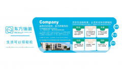 東方瑞儷揭秘如何留住老客拓展新客，讓干洗店生意更火爆