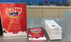 鎮(zhèn)上開(kāi)一家東方瑞儷干洗店加盟需要多少錢(qián)?