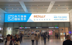 加盟干洗店經(jīng)驗有哪些 東方瑞儷國際洗衣積淀的是成功之道