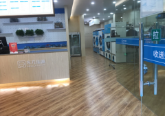 在安徽開干洗店發展前景如何?東方瑞儷國際洗衣強勢來襲