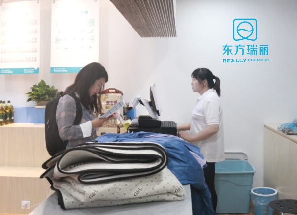 東方瑞儷干洗店加盟