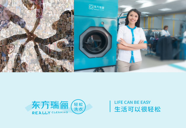 怎樣開干洗店?創業幫扶讓你開店無憂