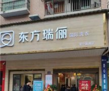 如何可以更好經營干洗加盟店？