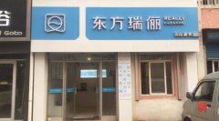 如何開好干洗加盟店，新手開干洗店的忠告