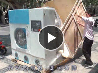 設(shè)備進場