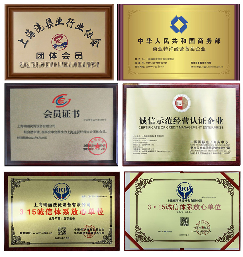 榮譽證書